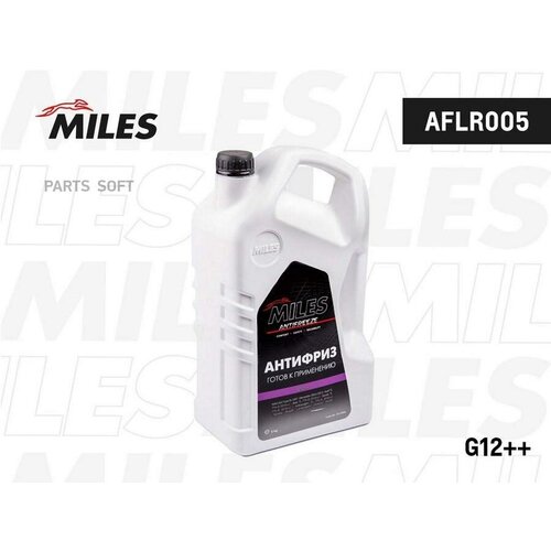 MILES AFLR005 Антифриз G12++ MILES готовый 5кг -40°С фиоетовый (VAG TL 774-G)