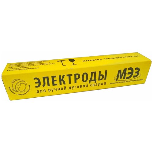 ЭЛЕКТРОДЫ МР-3 (НАКС) 3 мм (1 кг)