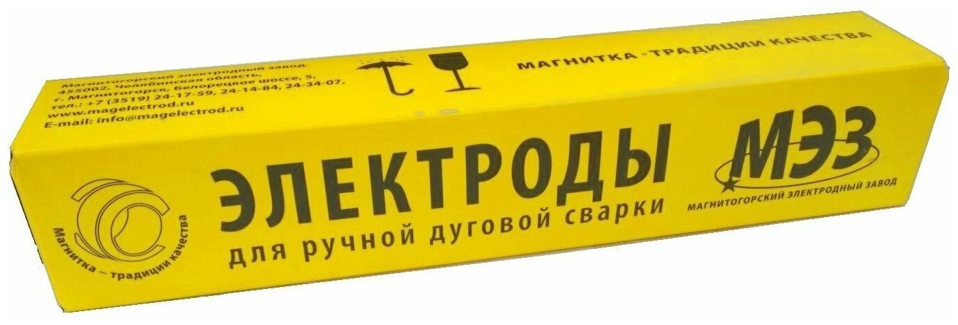ЭЛЕКТРОДЫ МР-3 (НАКС) 3 мм (1 кг)