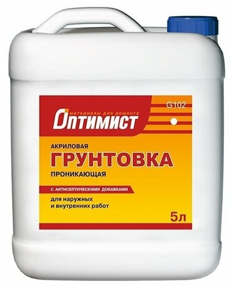 Проникающая грунтовка Оптимист G102 акриловая, для наружных и внутренних работ, 5 л OPG009 .