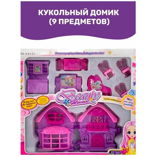 фото Одежда для куклы игрушки аксессуары для девочек agateri