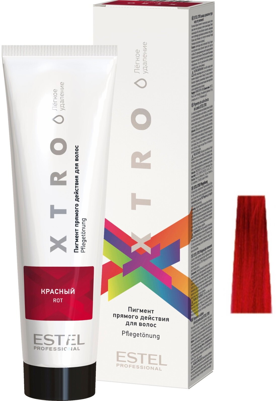 Пигмент прямого действия для волос XTRO WHITE Красный, 100 мл