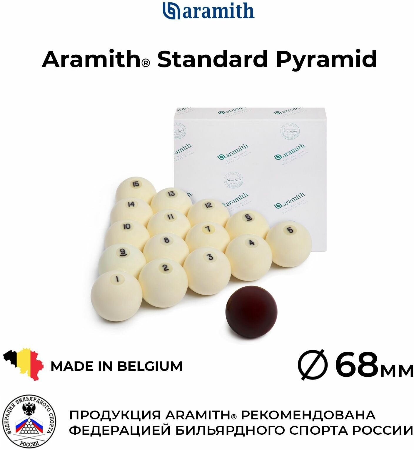 Бильярдные шары Арамит Стандард 68 мм для русской пирамиды / Aramith Standard Pyramid 68 мм бордовый биток 16 шаров