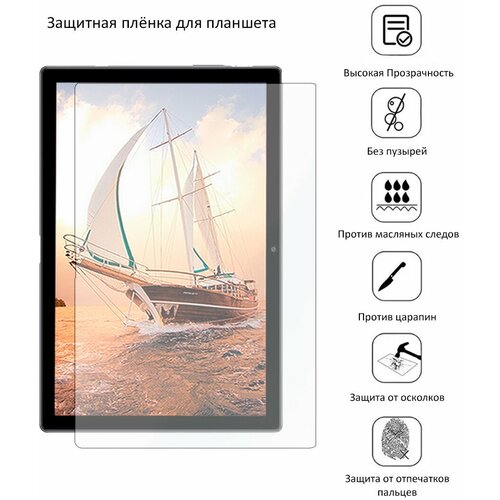 Защитная плёнка для Oukitel OKT1