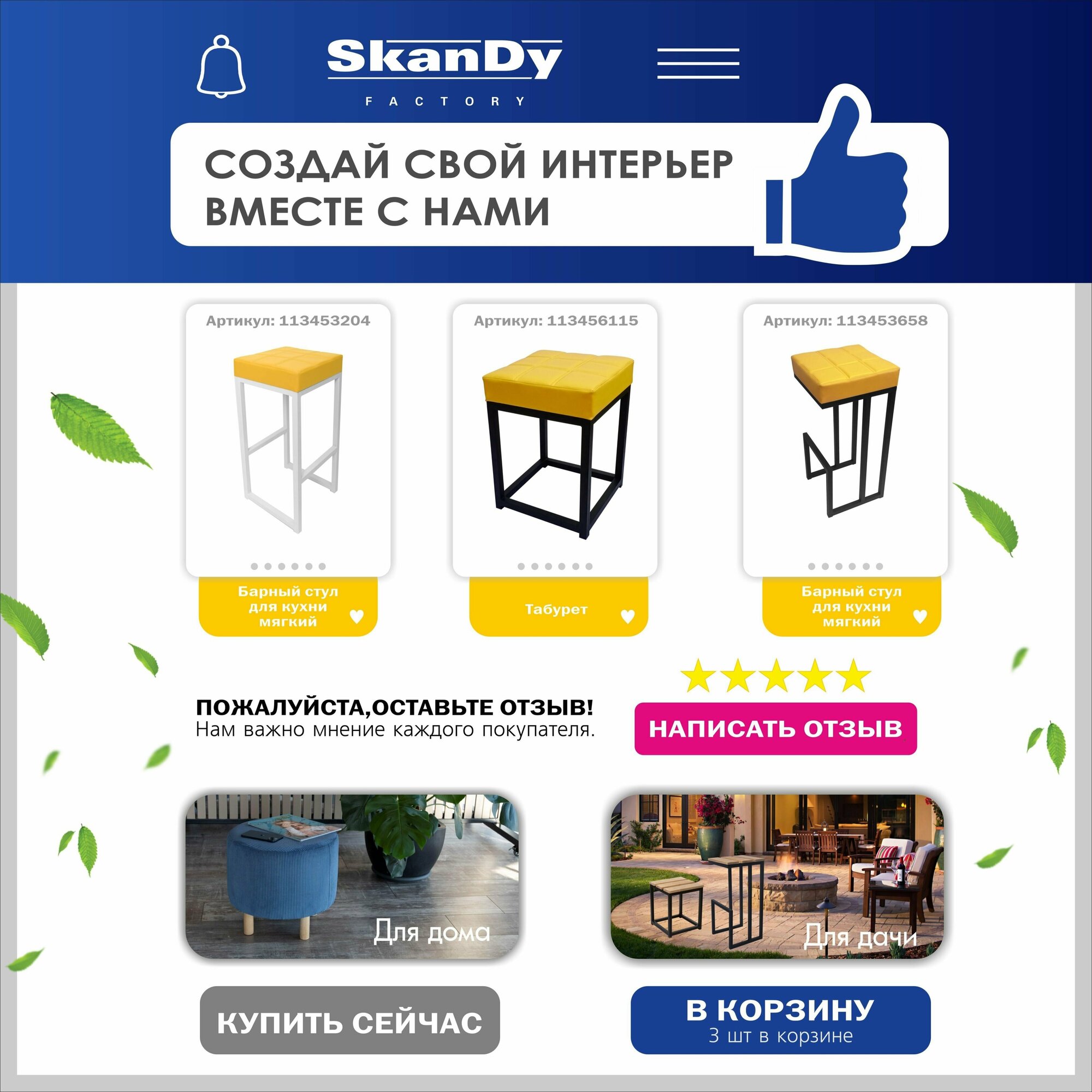 Обувница для прихожей SkanDy Factory белый/желтый - фотография № 7