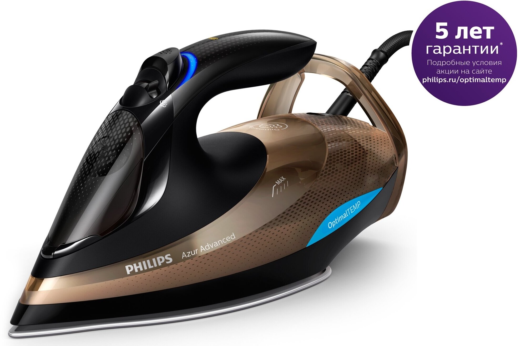  Philips GC4939/00 Azur Advanced, //