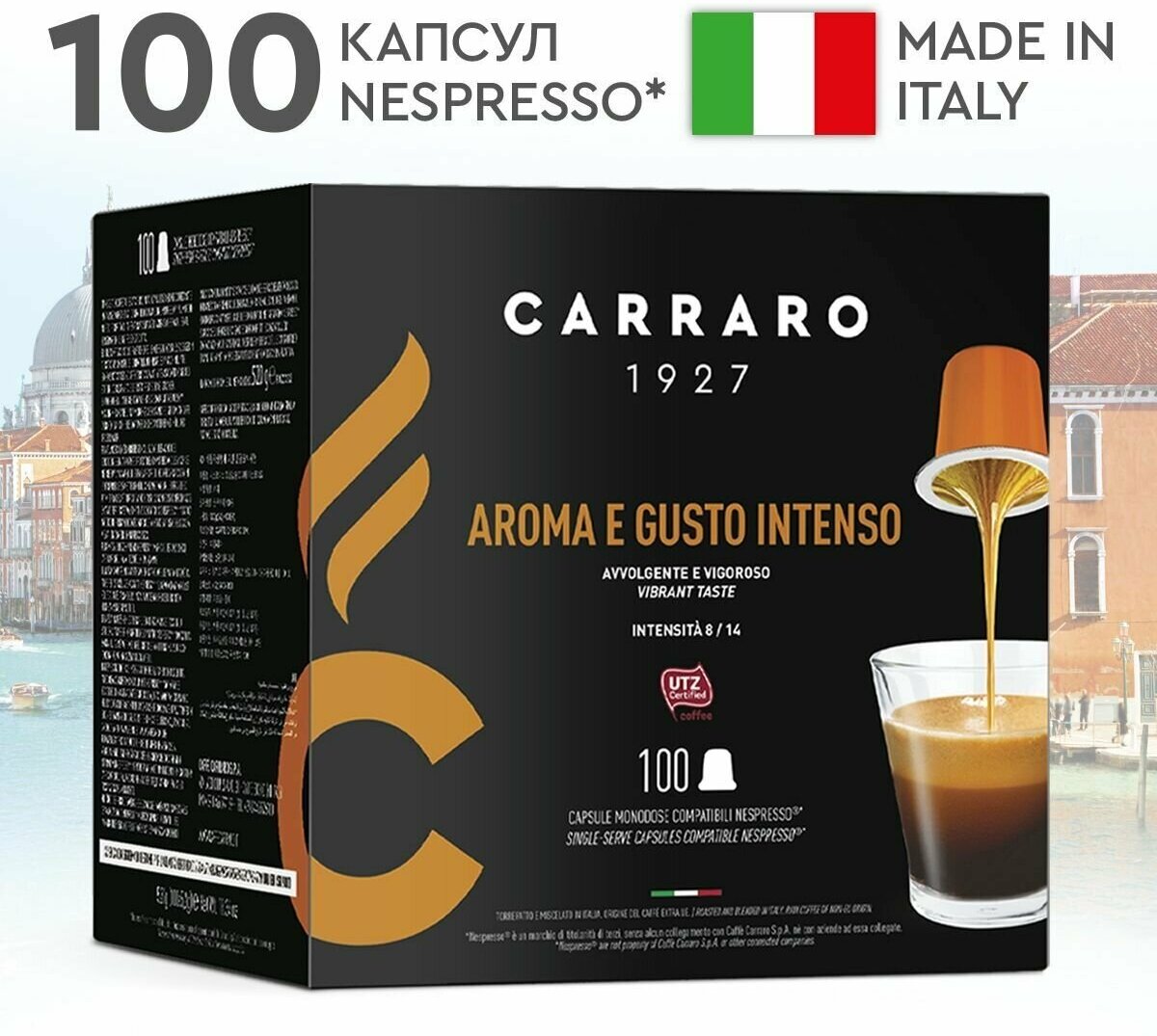 Carraro Aroma e Gusto Intenso кофе в капсулах для системы Nespresso, 100 капсул