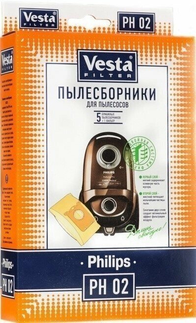 Vesta filter Бумажные пылесборники PH 02, разноцветный, 5 шт. - фото №15