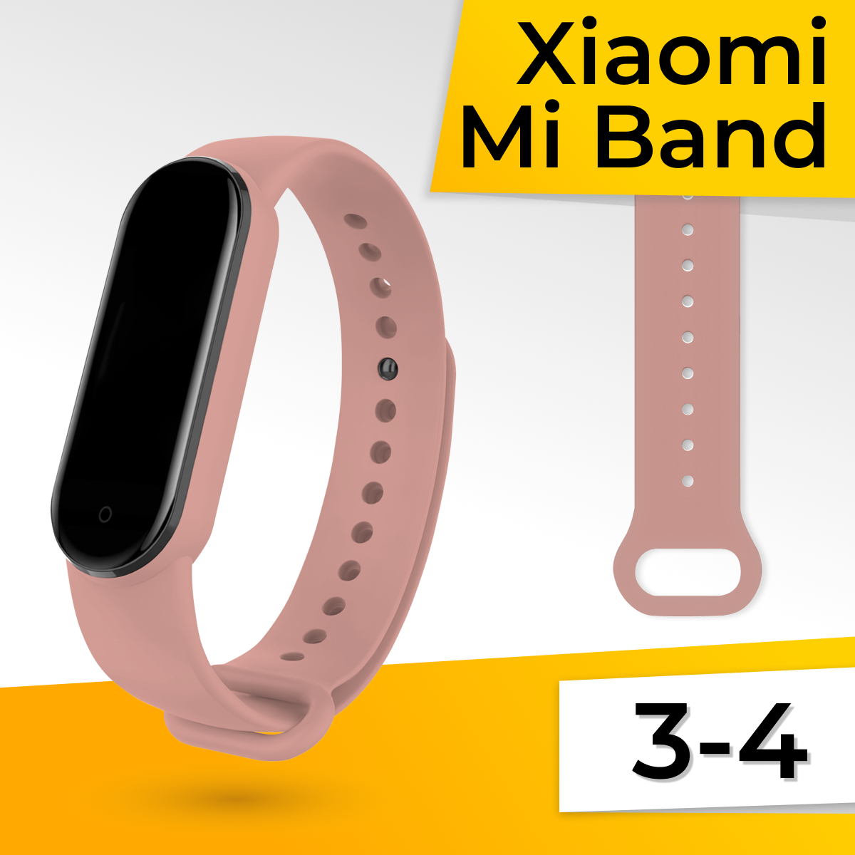Силиконовый ремешок для умных часов Xiaomi Mi Band 3 и 4 / Сменный спортивный браслет для фитнес трекера Сяоми Ми Бэнд 3 и 4 / Розовый