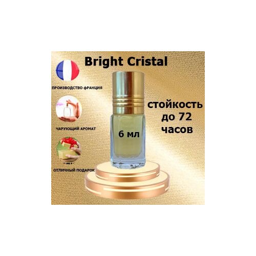 Масляные духи Bright Crystal, женский аромат,6 мл. масляные духи bright crystal женский аромат 30 мл