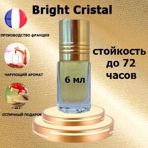 Масляные духи Bright Crystal, женский аромат,6 мл.