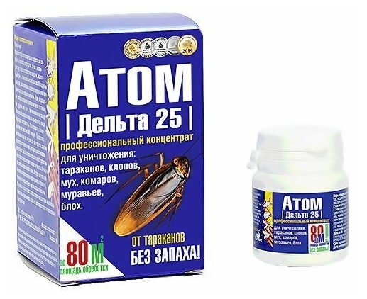 Атом (Дельта 25) 2 г - средство от тараканов, блох, клопов, муравьев, мух и комаров. - фотография № 1