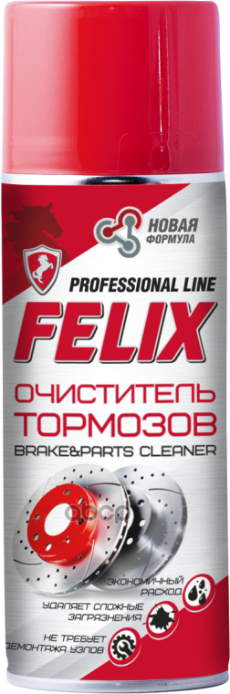 Felix Brake & Parts Cleaner Очиститель Тормозов (0.52L) Felix арт. 411040162