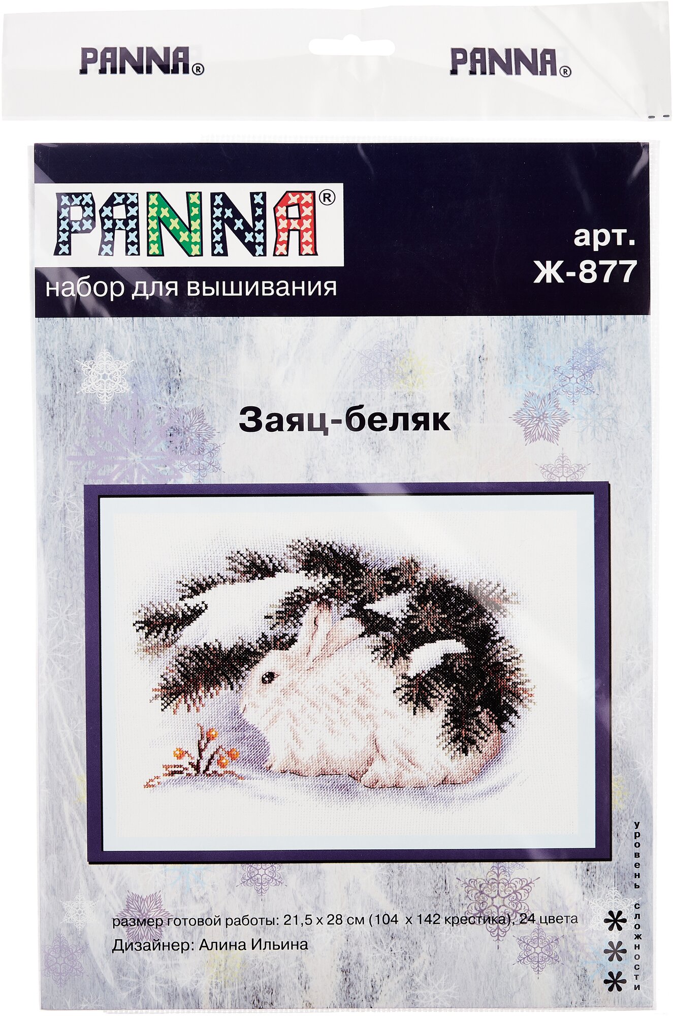 Ж-0877 "Заяц-беляк" PANNA - фото №5