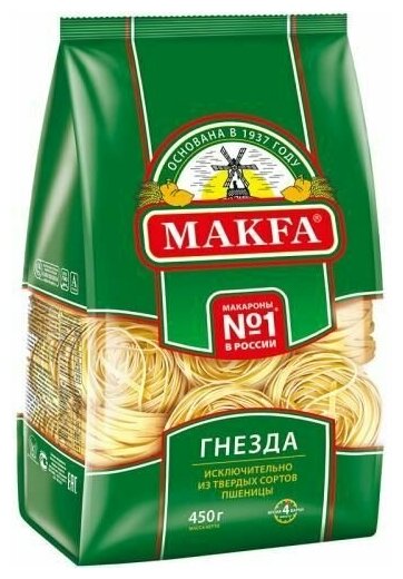 Makfa Макаронные изделия Тальятелле, гнезда, 450 г, 2 шт - фотография № 2