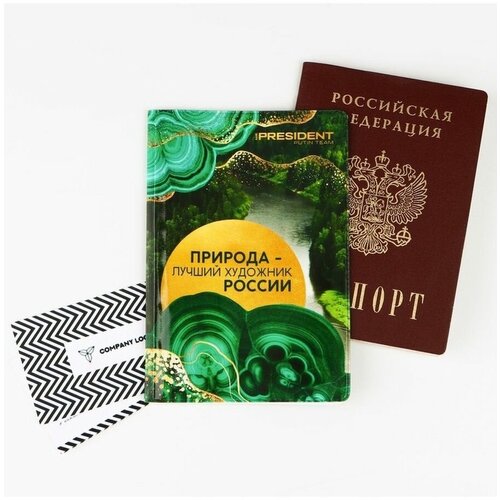 фото Обложка для паспорта сима-ленд, зеленый