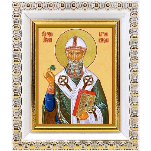 Святитель Патрикий, епископ Ирландский, икона в белой пластиковой рамке 8,5*10 см