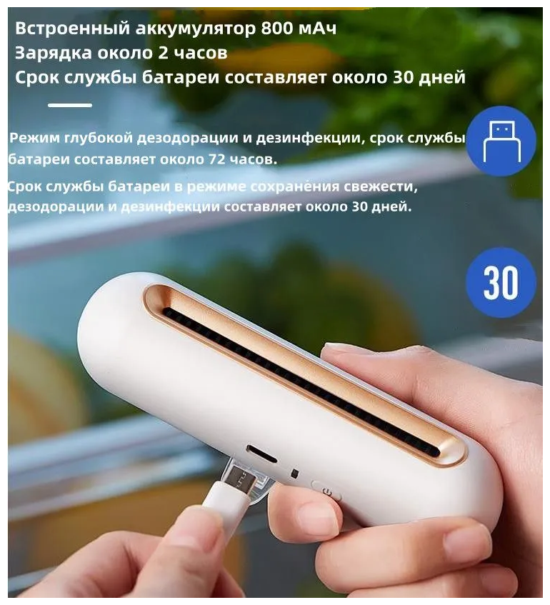 Стерилизатор Xiaomi - фото №11