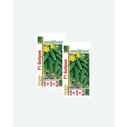 Семена Огурец Бобрик F1, 20шт, Гавриш, серия Лидер 1+1(2 упаковки) семена огурец бобрик f1 1 1 20шт