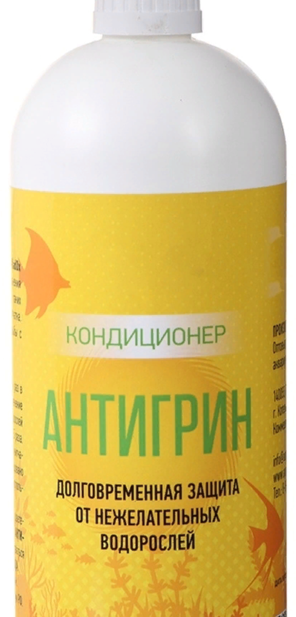 VladOx антигрин 1000 мл- кондиционер для устранения нежелательных водорослей и долговременной защиты аквариума от обрастаний