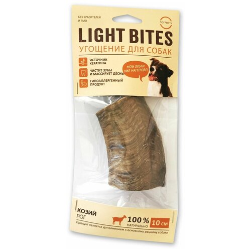 Лакомство для собак LIGHT BITES Козий рог 90-130г LB0032