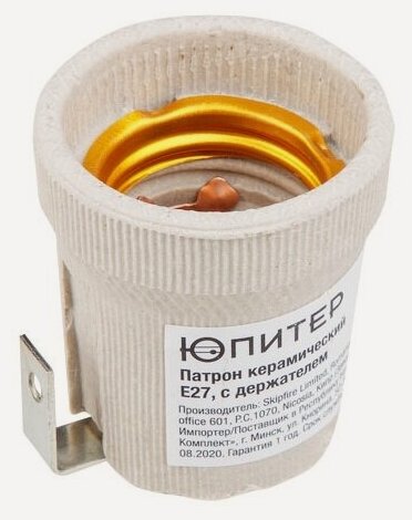 Изображение товара Патрон для лампочки Е27 керамический с держателем юпитер (JP7701-04)