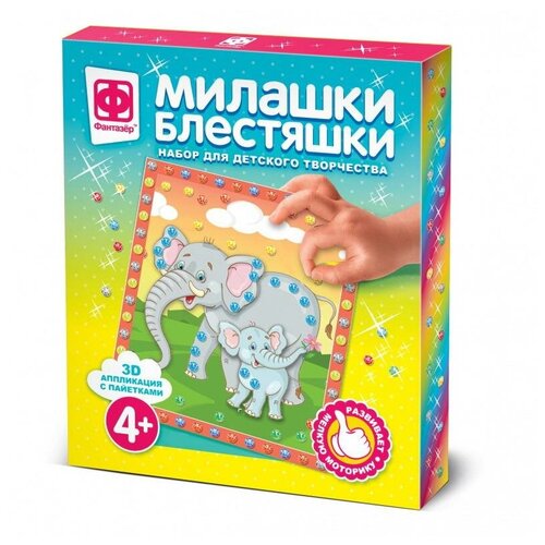 фото Набор для творчества фантазер аппликация милашки блестяшки 3d с пайетками прогулка с мамой фантазёр