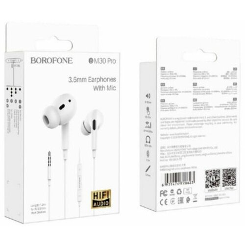 Гарнитура вакуумная BOROFONE 50600₽