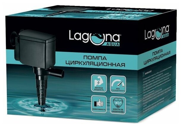 Laguna помпа 800HP, 15 Вт, 1000 л/ч, 83х54х83 мм - фотография № 4