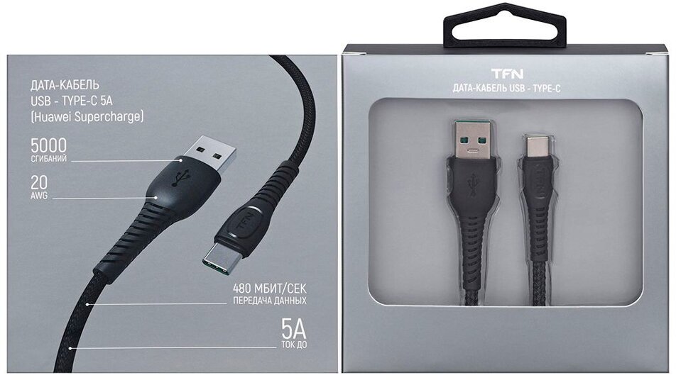 Кабель TFN Forza, USB A (m), USB Type-C (m), 1м, черный [tfn-cusbcusb5a1mbk] - фото №5