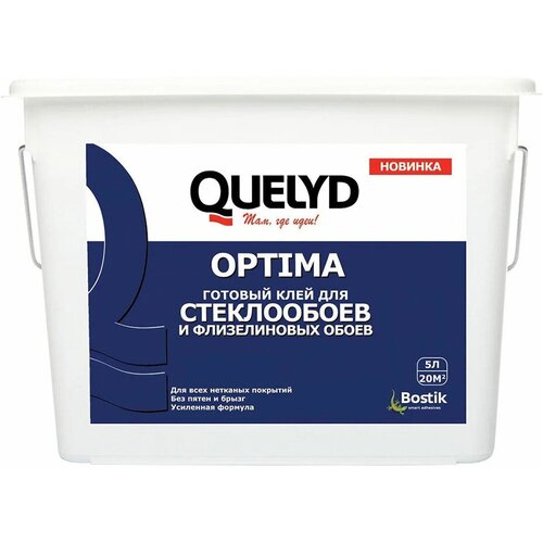 Готовый клей для флизелиновых и стеклообоев Quelyd Optima, 5 л