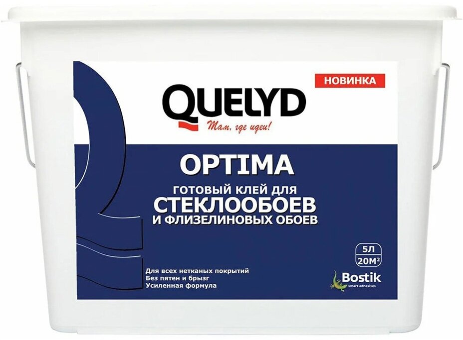 Готовый клей для флизелиновых и стеклообоев Quelyd Optima 5 л