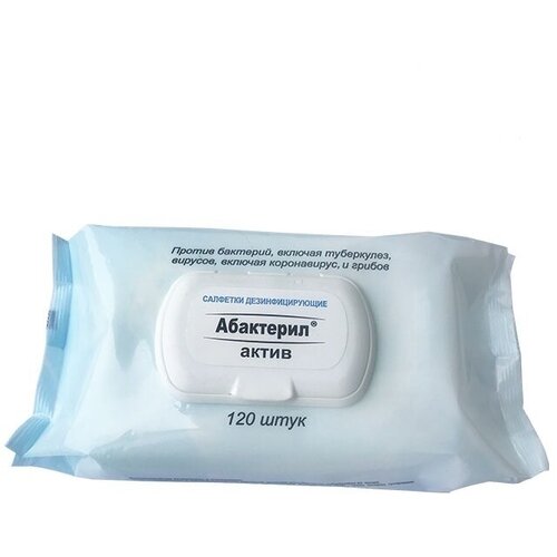 2 шт. Салфетки Абактерил-актив в мягкой упаковке №120 (160*135мм) антисептик абактерил актив кожный дозатор 1 л
