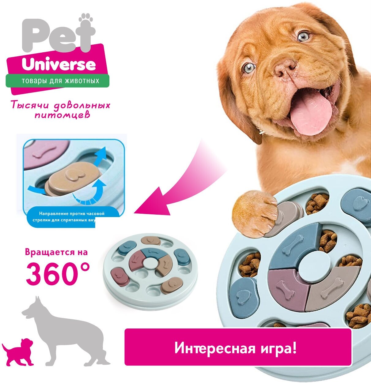 Развивающая игрушка для собак Pet Universe, интерактивная обучающая кормушка дозатор для тренировки IQ /PU1001GY - фотография № 5