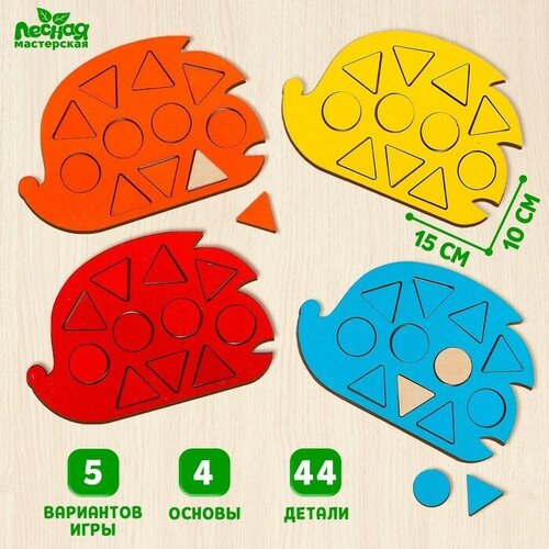 Мозаика Ёжик в лесу 15 10 см набор 4 шт 1062₽