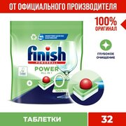 Таблетки для мытья посуды в посудомоечных машин Finish 0%, бесфосфатные, 32 шт