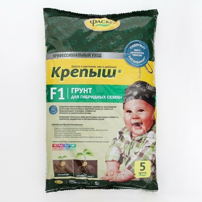 Крепыш Биогрунт для рассады гибридных семян Крепыш, 5 л - фотография № 3