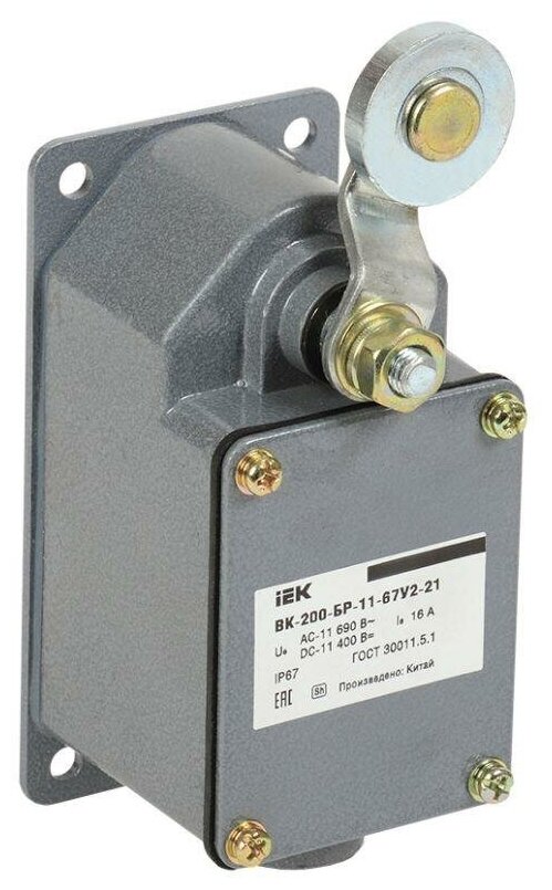 Выключатель концевой ВК-200-БР-11-67У2-21 IP67 IEK KV-1-200-1 (4шт. в упак.)