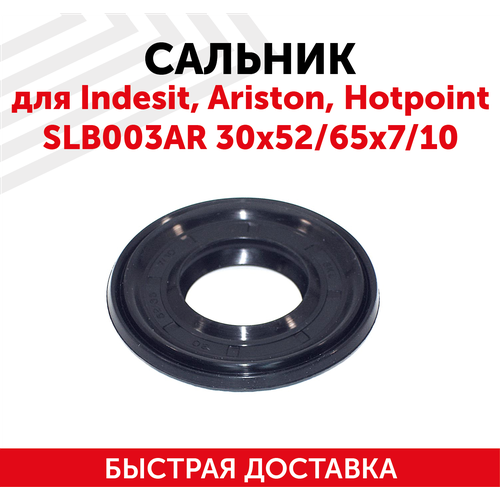 Сальник для стиральной машины Indesit, Ariston, Hotpoint SLB003AR 30x52/65x7/10 сальник бака 30x52 65x7 10 стиральной машины ariston indesit