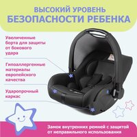 Автокресло детское, автолюлька для новорожденных BeBest Cleo от 0 до 13 кг, цвет dark