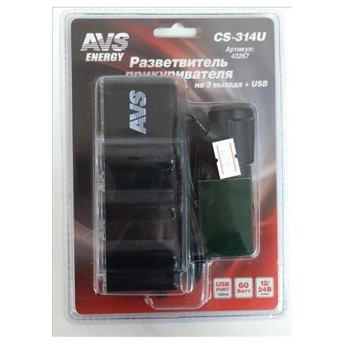 Разветвитель прикуривателя (3 гнезда+USB с проводом) 60 Вт AVS CS-314U