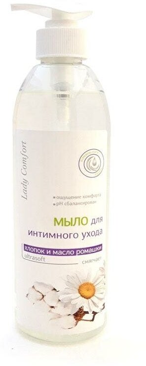 Жидкое мыло Magrav Ultrasoft, для интимного ухода, хлопок и масло ромашки, 500 мл