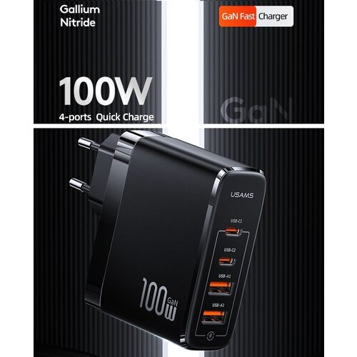 Сетевое зарядное устройство 100W GaN 4 порта (2A+2C) для ноутбуков/смартфонов/планшетов/PC, быстрая универсальная