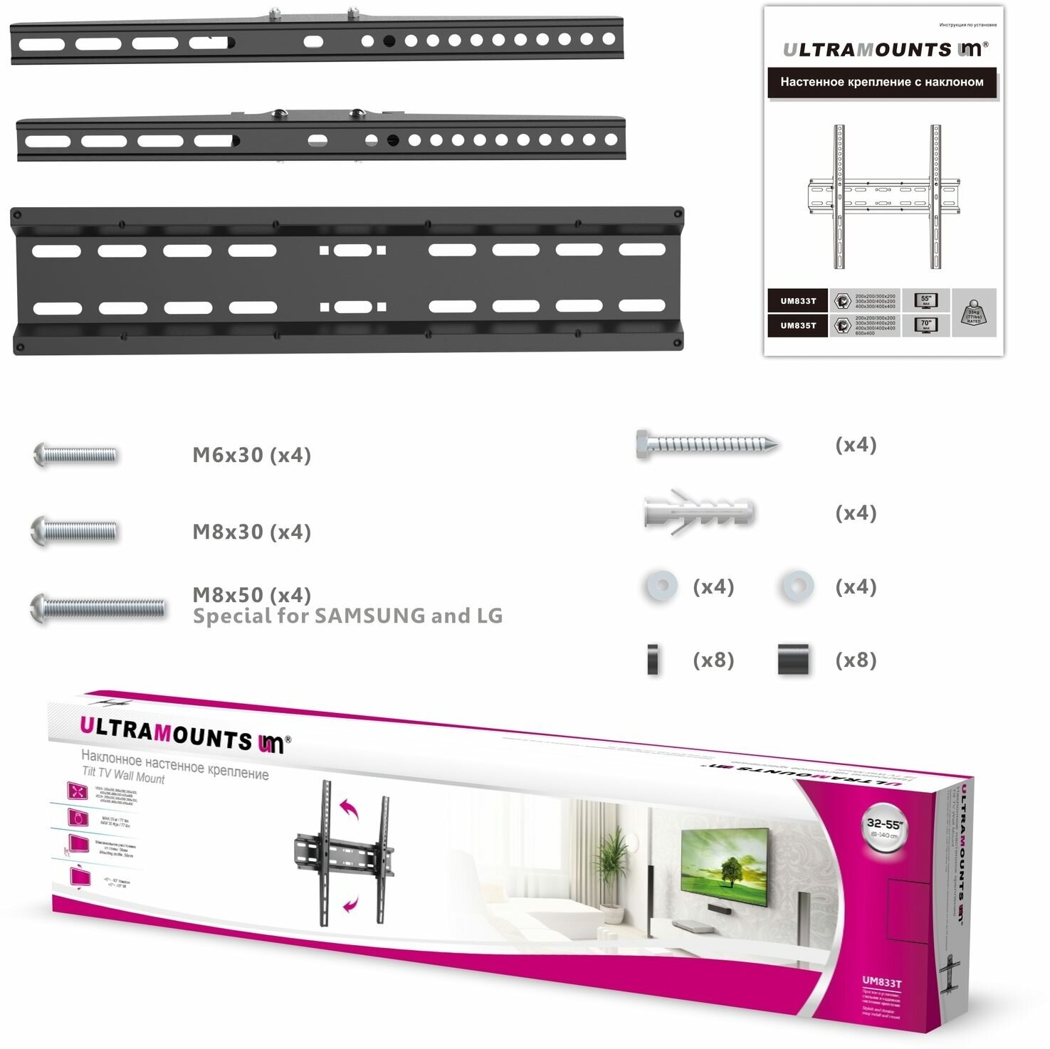 Кронштейн для телевизора Ultramounts UM 833T черный 32"-55" макс.35кг настенный наклон - фотография № 9