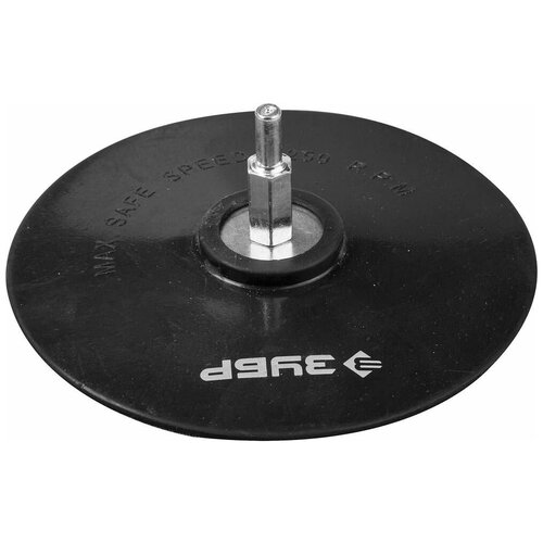 фото Опорная тарелка зубр 3577-125 125 мм