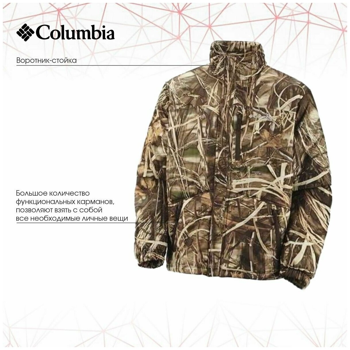 Куртка Columbia Omni-heat Insulated Liner, хаки (камыш) р. L HM4014-940