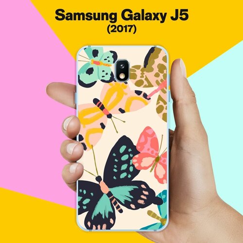 Силиконовый чехол на Samsung Galaxy J5 (2017) Бабочки 9 / для Самсунг Галакси Джей 5 2017 силиконовый чехол на samsung galaxy j5 2017 друзья для самсунг галакси джей 5 2017