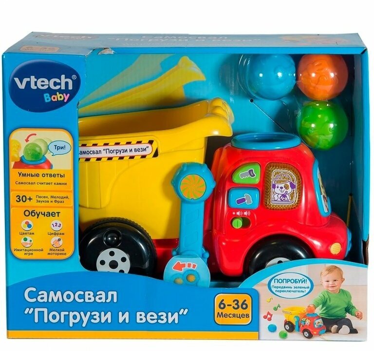 Vtech VTECH Самосвал Погрузи и вези (свет, звук) 80-166526