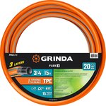 Поливочный шланг GRINDA PROLine FLEX 3 3/4″ 15 м 20 атм из термоэластопласта трёхслойный армированный - изображение