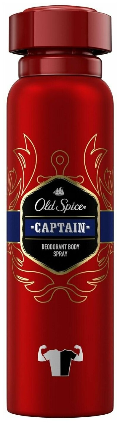 Дезодорант Captain 150мл
